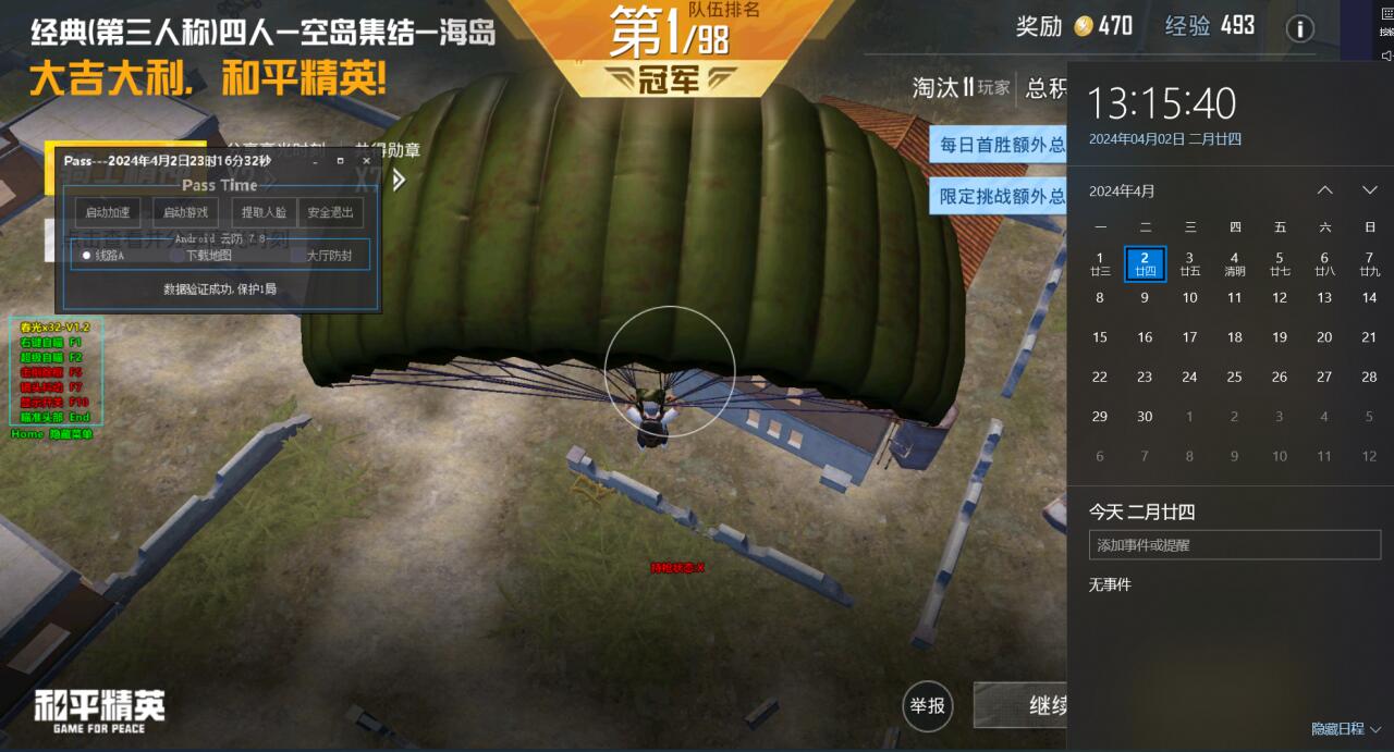 和平精英虐神辅助怎么开（和平精英辅助瞄准怎么开）